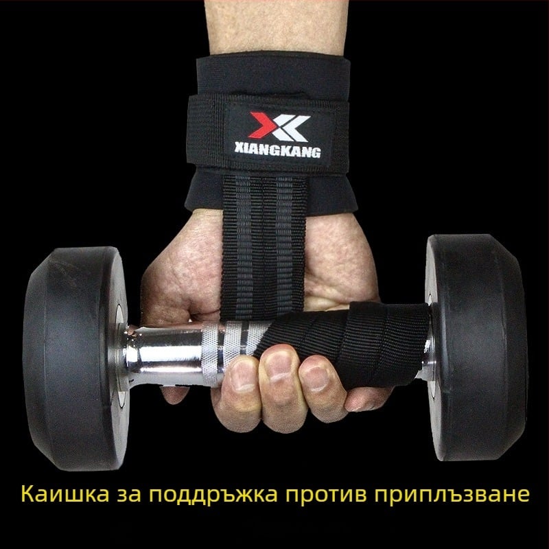 Подпомагаща лента за китка за фитнес с антихлъзгащ захват; усилваща лента за дърпане и захват за щанга и дъмбели; подходяща за набирания