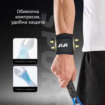 Компресионна лента за китка, попиваща пот и дишаща, стабилизира китката при вдигане на тежести и баскетбол