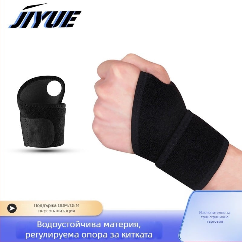 Спортна киткова защита с регулируема компресия, дишащ неопрен и лента за стабилизация на китката