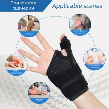 Регулируема китна поддръжка с защита на палеца и дишащи ръкавици за спорт