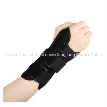 Фиксиращ бандаж за китката с метална пластина