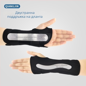 Протектор за китка със стоманена пластина и подложка за длан, регулируем и сваляем, за спорт и фитнес