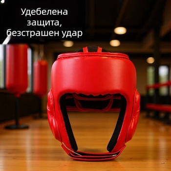 Санда шлем с защита на лицето за възрастни и деца – каска за бокс и бойни спортове