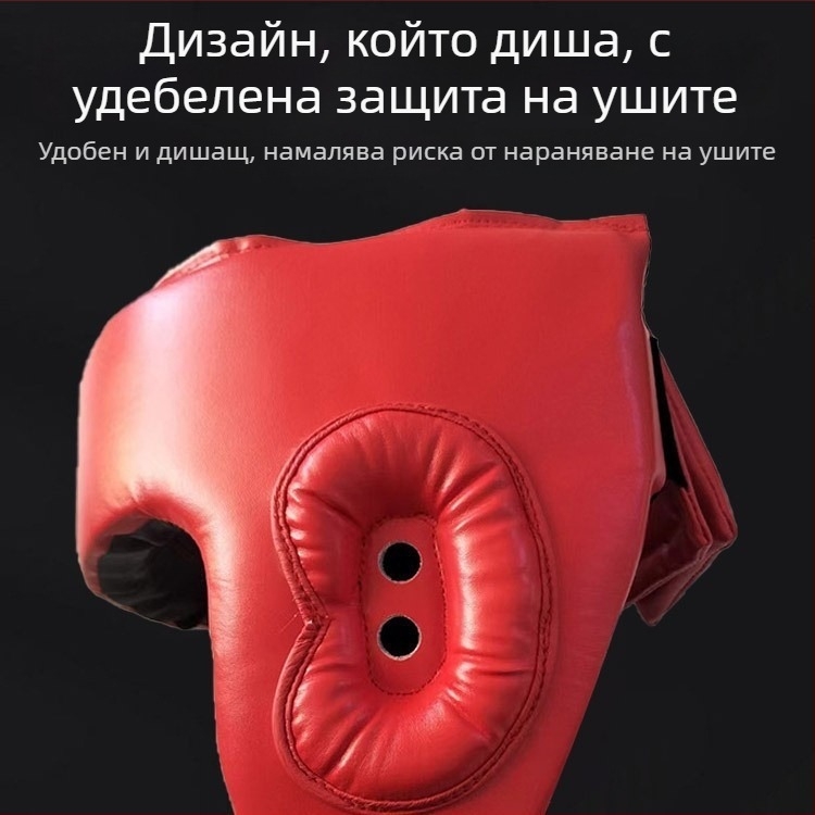 Санда шлем с защита на лицето за възрастни и деца – каска за бокс и бойни спортове