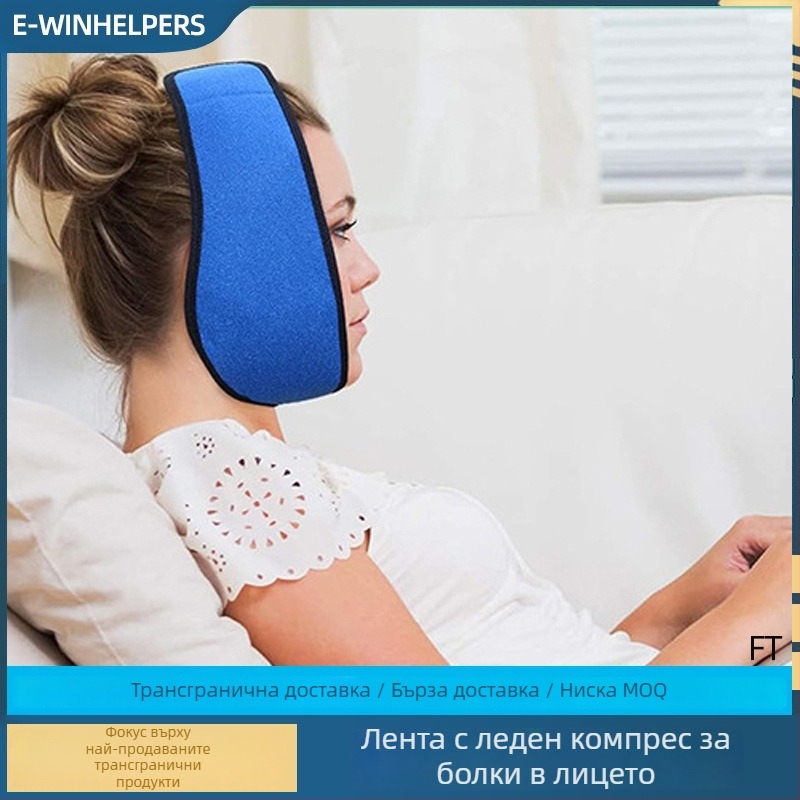 Леден компрес за лице и челюстта с лента за охлаждане и топъл компрес, маска за лице, комплект за замяна на ледена лента за челюстта