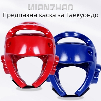 Таекуондо защитна маска за лице, прозрачен щит за глава, с подвижна маска, удароустойчива
