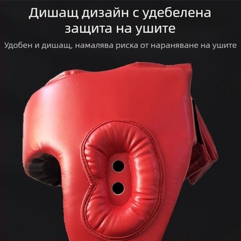 Санда предпазител за глава с лице — каска за възрастни и деца, защита за глава за бокс и бойни изкуства