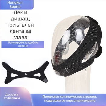 Унисекс триъгълна лента за глава за корекция на устното дишане, дишаща опора за брадичката, против хъркане, плат за гмуркане