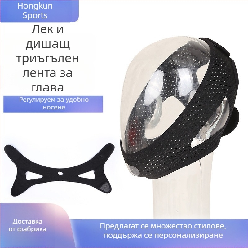 Унисекс триъгълна лента за глава за корекция на устното дишане, дишаща опора за брадичката, против хъркане, плат за гмуркане