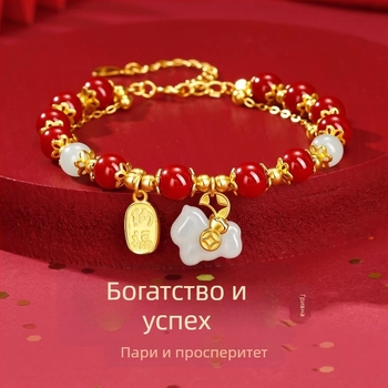 Цинобар гривна за годината на коня за жени, чисто сребро и нефрит Хетиан, зодия бижута, подарък за приятелка