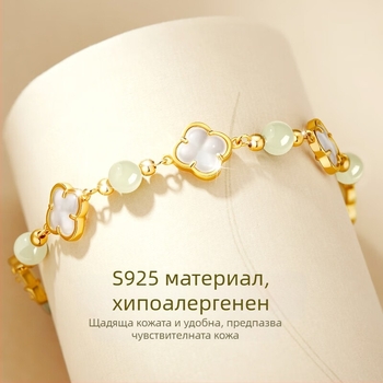 Гривна от S925 стерлингово сребро с четирилистна детелина за жени, луксозен античен стил и Хетиански нефрит