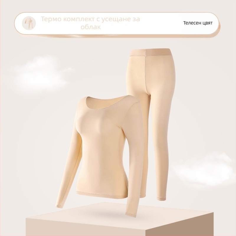 Дамски термо комплект за есен-зима: тънък безшевен базов слой, горнище и долнище