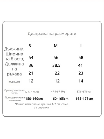 Дамски дишащ спортен топ за тичане, влагоотвеждаща материя, кръгло деколте, слим фит