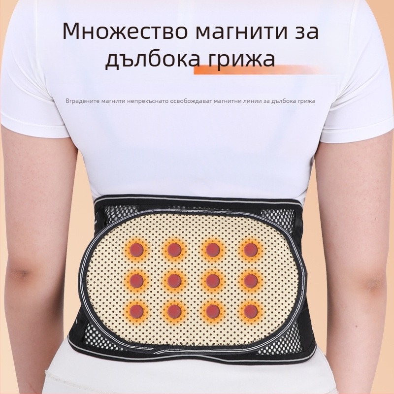 Спортен пояс за талията – поддържащ пояс за кръста, тънък и тесен модел, унисекс, с метална пластина