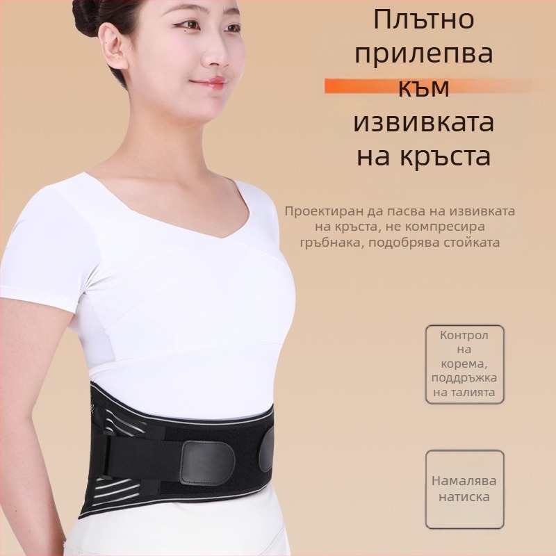 Спортен пояс за талията – поддържащ пояс за кръста, тънък и тесен модел, унисекс, с метална пластина
