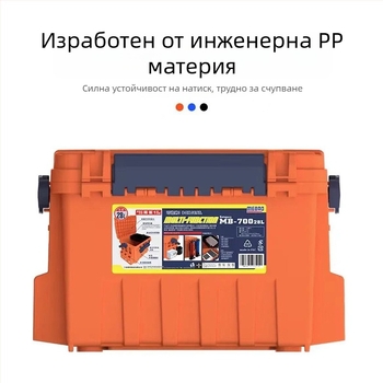 707 мултифункционална двупластова кутия за примамки, 7 л, за риболов на открито, пълен комплект