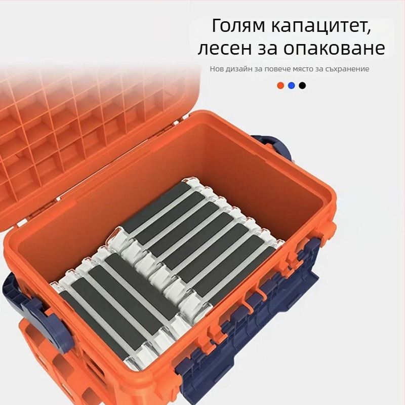 707 мултифункционална двупластова кутия за примамки, 7 л, за риболов на открито, пълен комплект