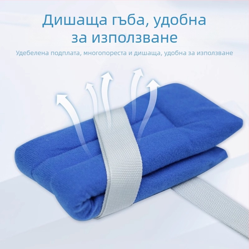 Пояс за ограничаване на крайниците с фиксация на ръце и крака, носилка, реабилитационна лента и гривна против драскотини