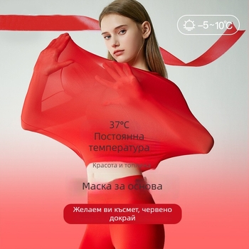 Термално бельо с хиалуронова киселина за жени, червено, ултра тънко, висока еластичност, есенен комплект горнище и панталони