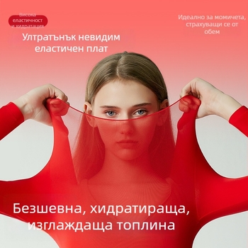 Термално бельо с хиалуронова киселина за жени, червено, ултра тънко, висока еластичност, есенен комплект горнище и панталони