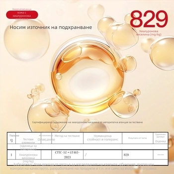 Термално бельо с хиалуронова киселина за жени, червено, ултра тънко, висока еластичност, есенен комплект горнище и панталони