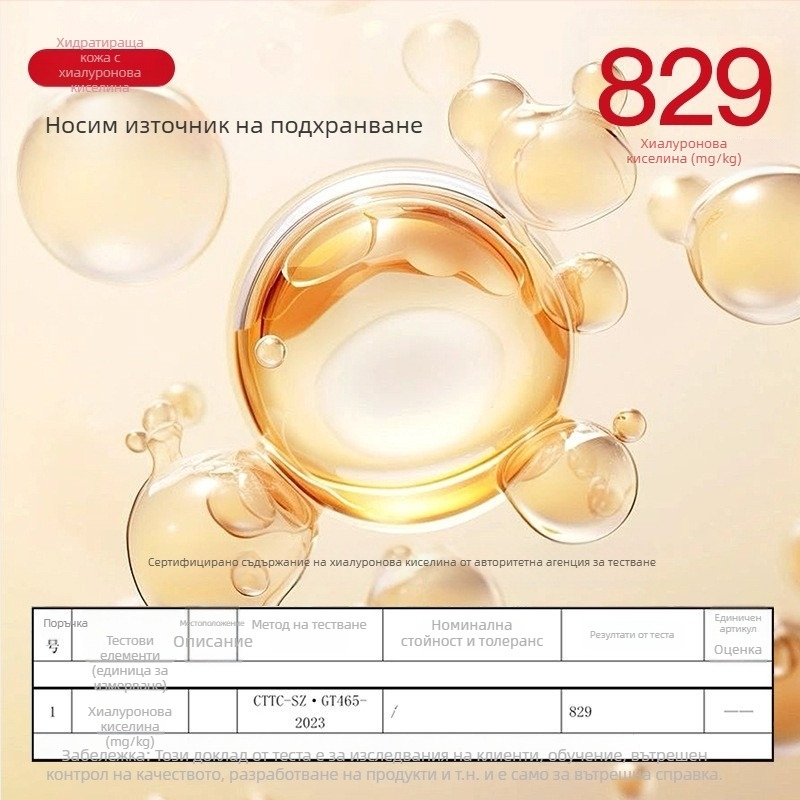 Термално бельо с хиалуронова киселина за жени, червено, ултра тънко, висока еластичност, есенен комплект горнище и панталони