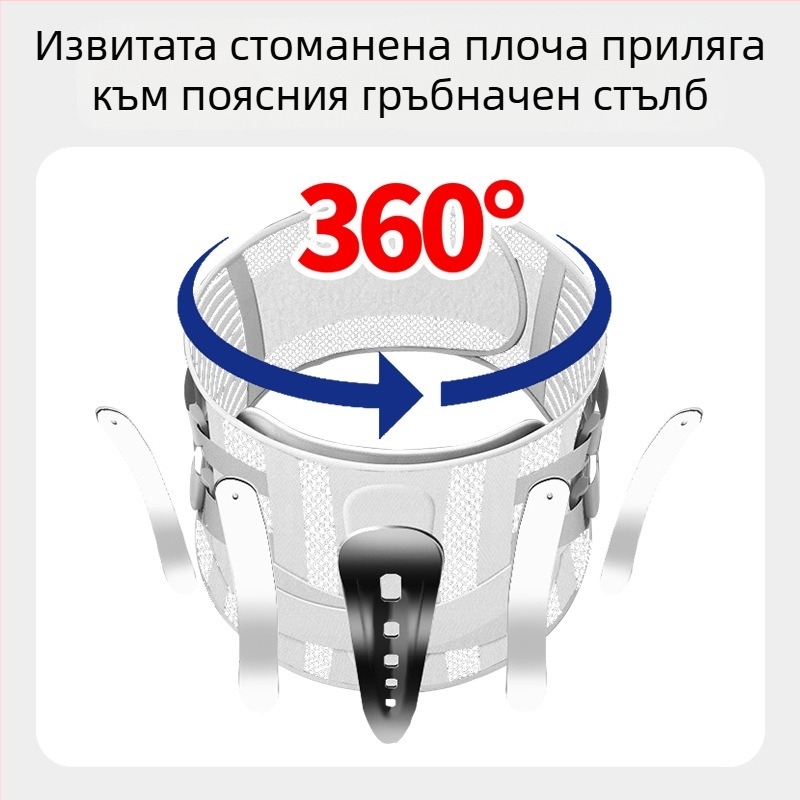 Дишащ колан за кръста за мъже и жени, предназначен за възстановяване от дискова херния, пояс с опора от стоманена плоча