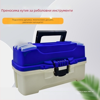 Многофункционална кутия за риболов с седалка, държач за пръчки, отделение за аксесоари и удебелена кутия за стръв за морски риболов