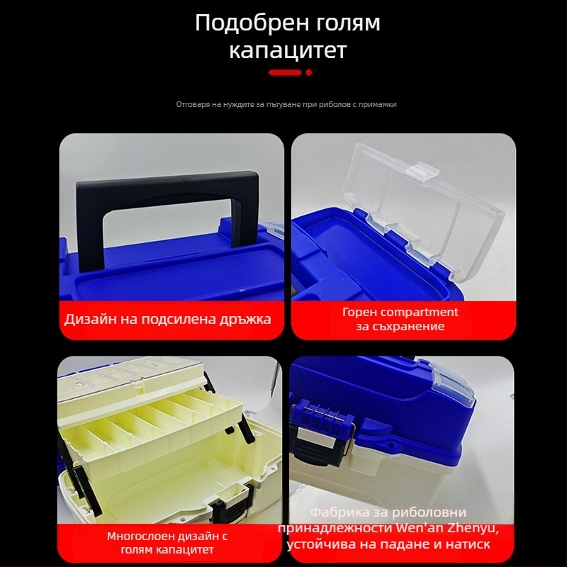 Многофункционална кутия за риболов с седалка, държач за пръчки, отделение за аксесоари и удебелена кутия за стръв за морски риболов
