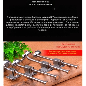 Неръждаеми телескопични повдигащи крака за риболовна кутия, отделяеми и удължени – аксесоари за риболовна кутия