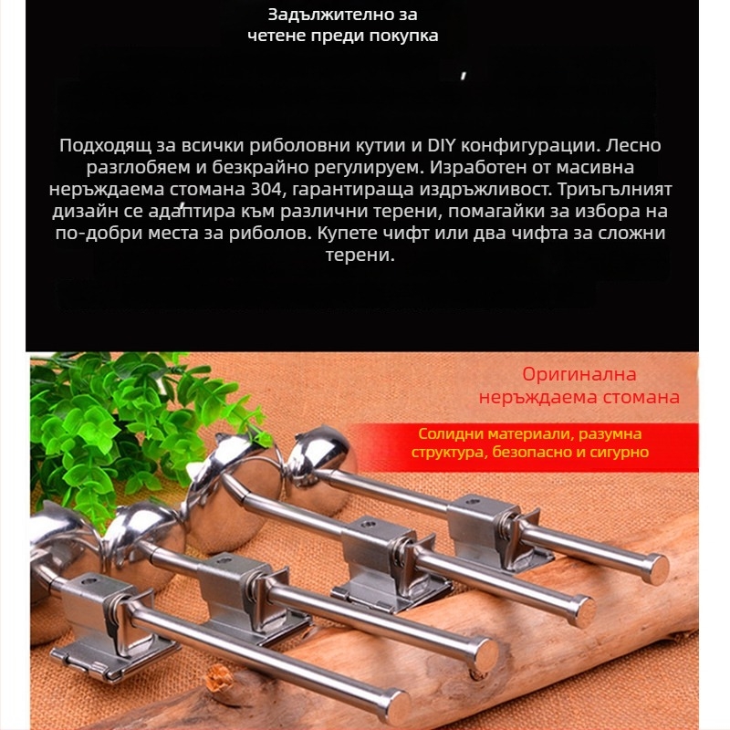 Неръждаеми телескопични повдигащи крака за риболовна кутия, отделяеми и удължени – аксесоари за риболовна кутия