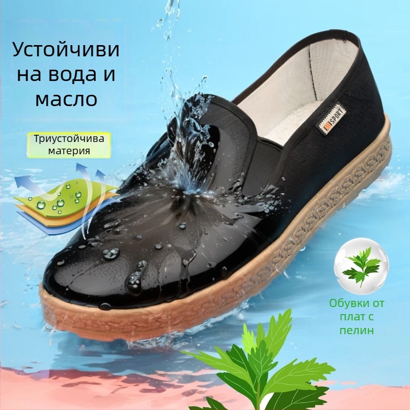 Мъжки летни обувки от платно, дишащи, нисък профил, черни, ежедневни обувки с мека подметка