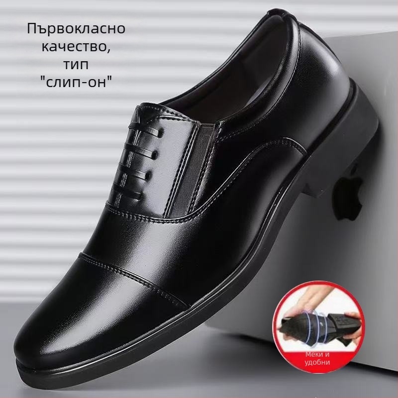 Мъжки кожени обувки с трисекционен дизайн, бизнес-формални обувки, проветрими, британски стил