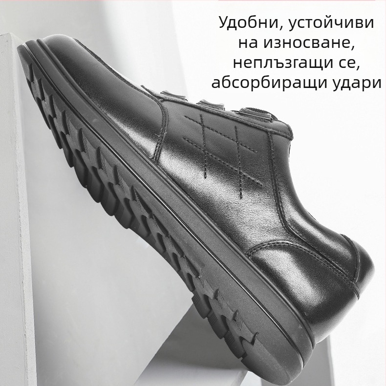 Мъжки ежедневни кожени обувки – дишащи, антихлъзгащи и издръжливи за градския делник