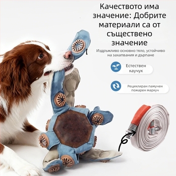 Играчка за кучета във формата на октопод с укриване на лакомства — интерактивна образователна играчка за обоняване