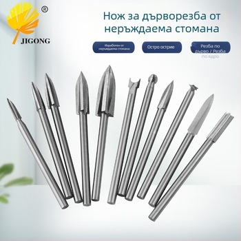 Дървообработваща фреза с три остриета, миниатюрен нож за дърворезба от орех, комплект за дърворазба, нож за коренова дърворезба