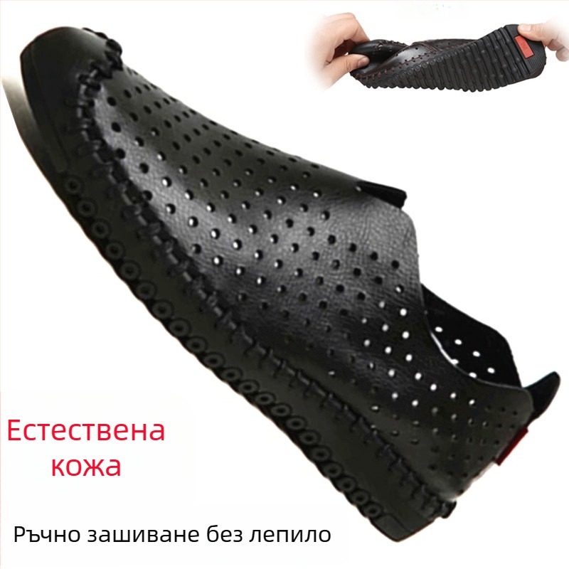 Ръчно изработени мъжки лоуфъри с дишащо перфорирано горно, мека подметка, издръжливи за ежедневно носене