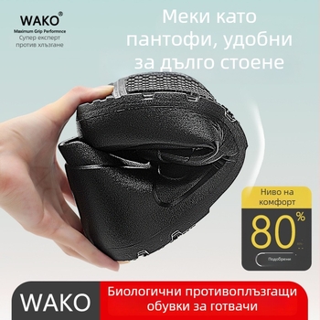 WAKO Мъжки обувки за кухня от велур – антихлъзгави и водоустойчиви