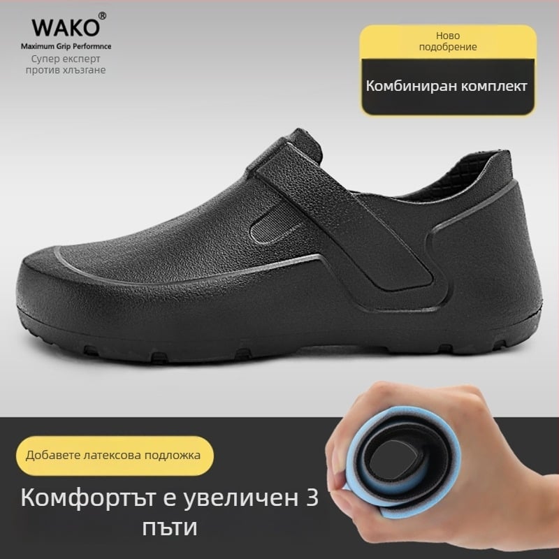 WAKO Мъжки обувки за кухня от велур – антихлъзгави и водоустойчиви