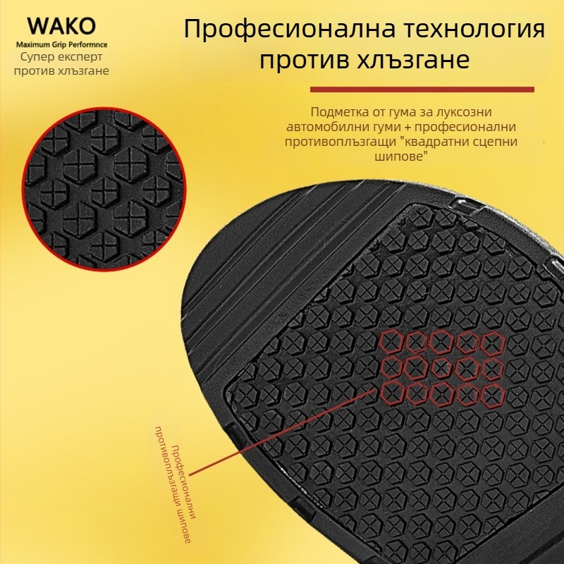 WAKO Мъжки обувки за кухня от велур – антихлъзгави и водоустойчиви