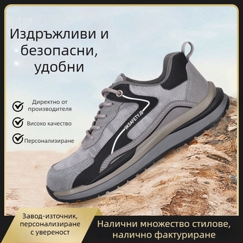 Нова защитна обувка за мъже и жени със стоманено носче, дишаща и износоустойчива, защита от удари и пробиви за строителни площадки