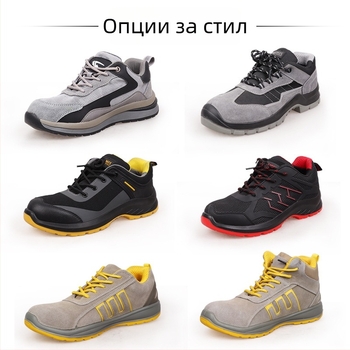 Нова защитна обувка за мъже и жени със стоманено носче, дишаща и износоустойчива, защита от удари и пробиви за строителни площадки