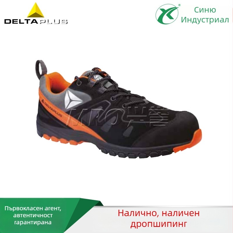 Delta 301338 Brooklyn S3 HRO Обувки за безопасност, анти-ударни, анти-пробивни, антистатични, композитен протектор на пръстите