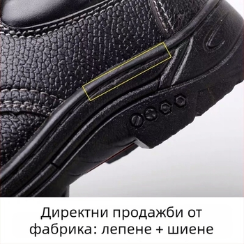 Обувки за трудова защита с нисък профил, микрофибър кожа, дишащи, ударозащитни, износоустойчиви, антихлъзгави