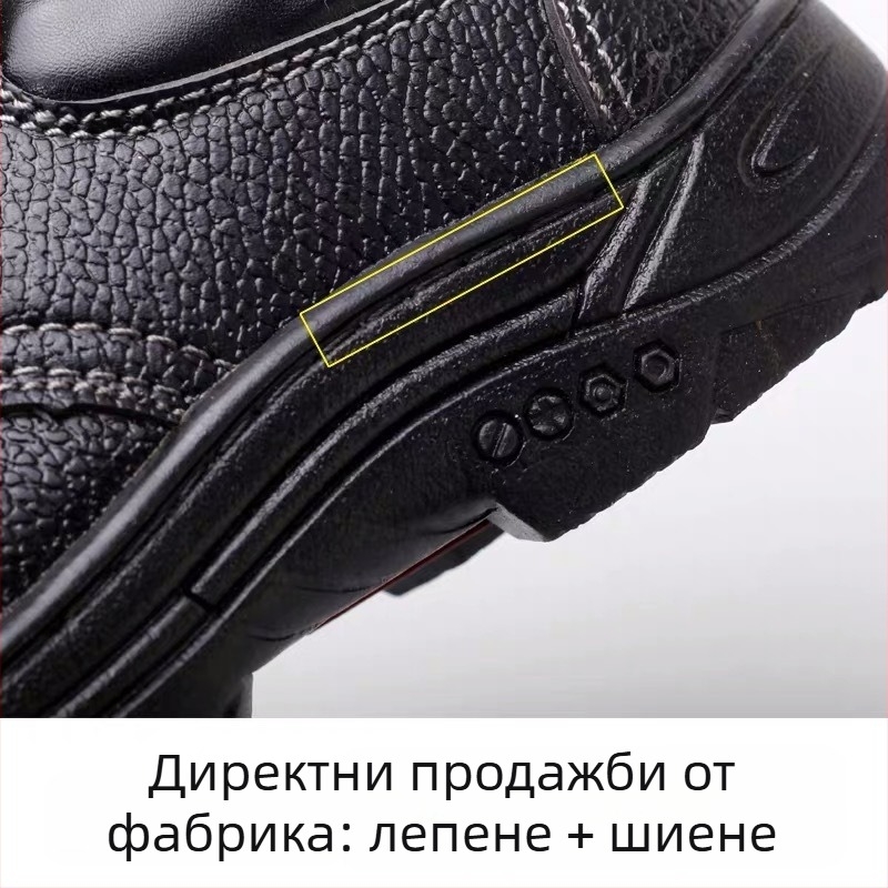 Обувки за трудова защита с нисък профил, микрофибър кожа, дишащи, ударозащитни, износоустойчиви, антихлъзгави