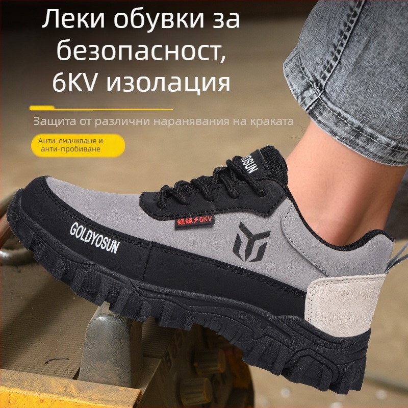 Заваръчни обувки за работа, защита от изгаряния, устойчиви на удари и пробив, дишащи защитни обувки за строителство
