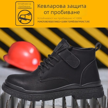 Дишащи предпазни обувки за работа с гумена подметка, високи, стоманен нос и защита против пробив