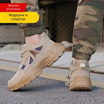 Защитни обувки за работа: антиударни и антипроколи, ултралеки, изолация до 10 kV