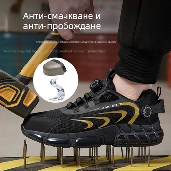 Мъжки обувки за безопасност със стоманена защита на пръстите – против пробив, износоустойчиви, противохлъзгващи подметки, леки и дишащи за работа