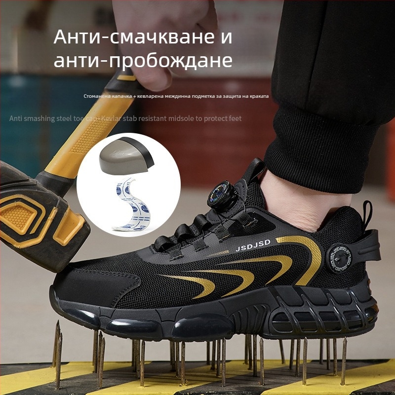 Мъжки обувки за безопасност със стоманена защита на пръстите – против пробив, износоустойчиви, противохлъзгващи подметки, леки и дишащи за работа